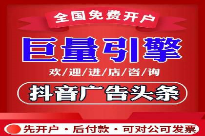 竞价端口开户全流程案例解析